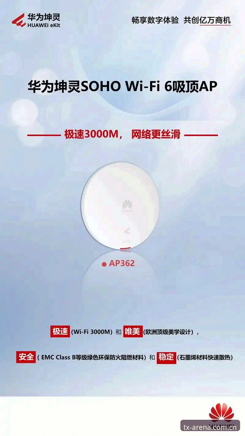 天行体育平台安装全流程深度分析：从下载到配置的详细解读